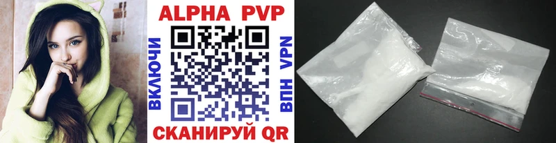 Купить  Кинель  Alpha-PVP крисы CK 