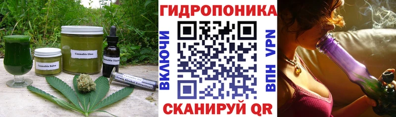 Cannafood марихуана  Купить где  Кинель 