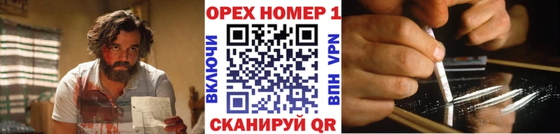 Купить  Кинель  COCAIN 98% 