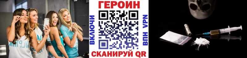 ГЕРОИН Афган  Купить  Кинель 