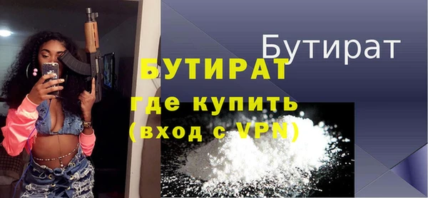 дистиллят марихуана Богородицк