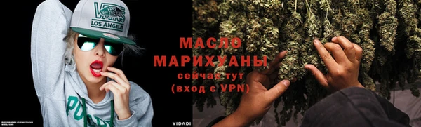 дистиллят марихуана Богородицк