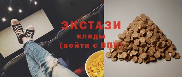 дистиллят марихуана Богородицк