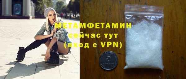 марихуана Богородск