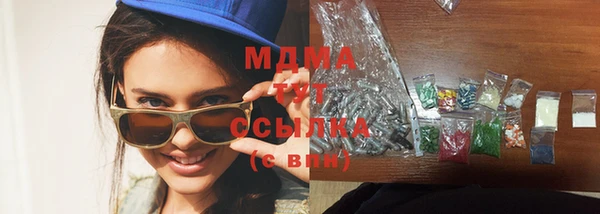 марихуана Богородск