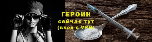 марихуана Богородск