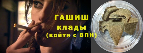 марихуана Богородск