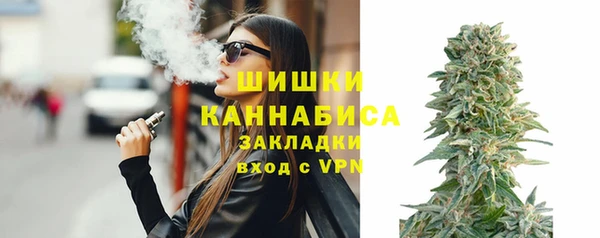 марихуана Богородск