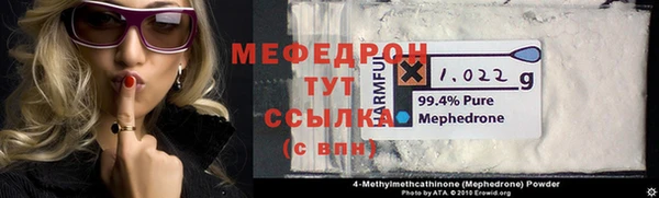 дистиллят марихуана Богородицк