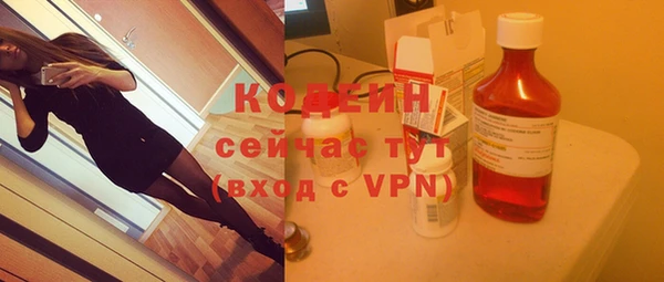 марихуана Богородск