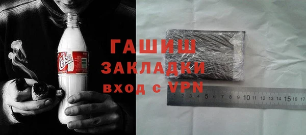 MDMA Бородино