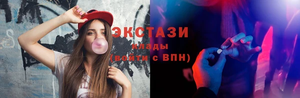 дистиллят марихуана Богородицк