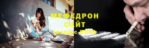 марихуана Богородск