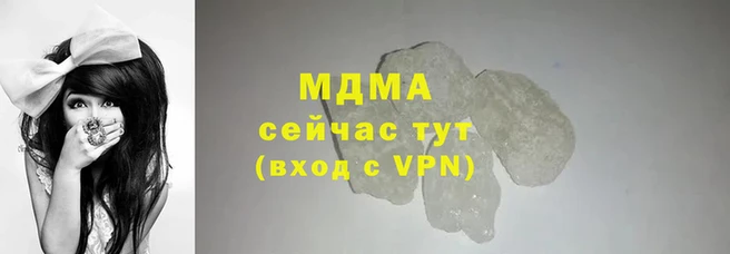 дистиллят марихуана Богородицк