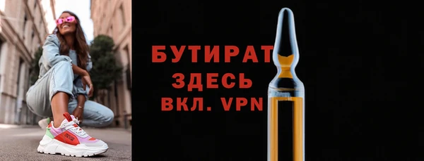 дистиллят марихуана Богородицк
