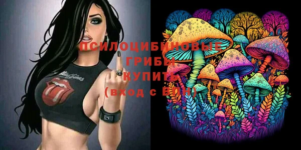 марихуана Богородск