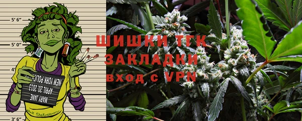 марихуана Богородск