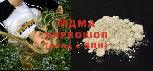марихуана Богородск