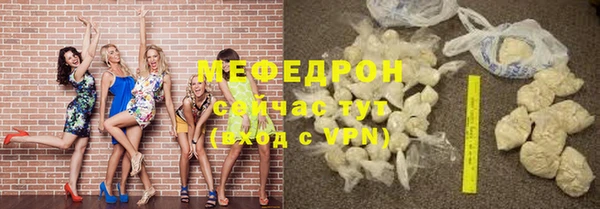 дистиллят марихуана Богородицк