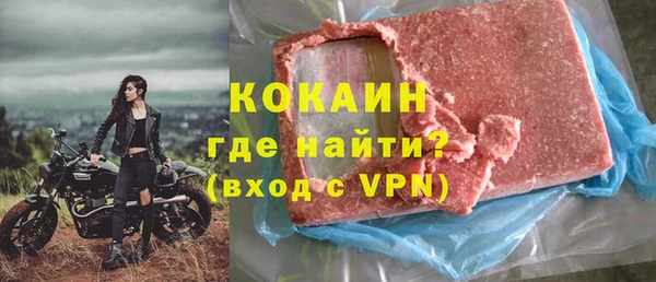 дистиллят марихуана Богородицк