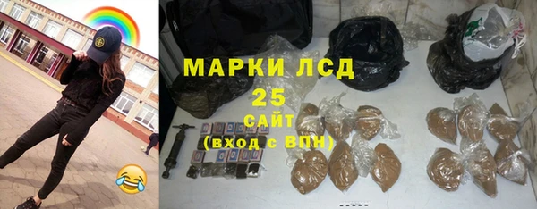 дистиллят марихуана Богородицк