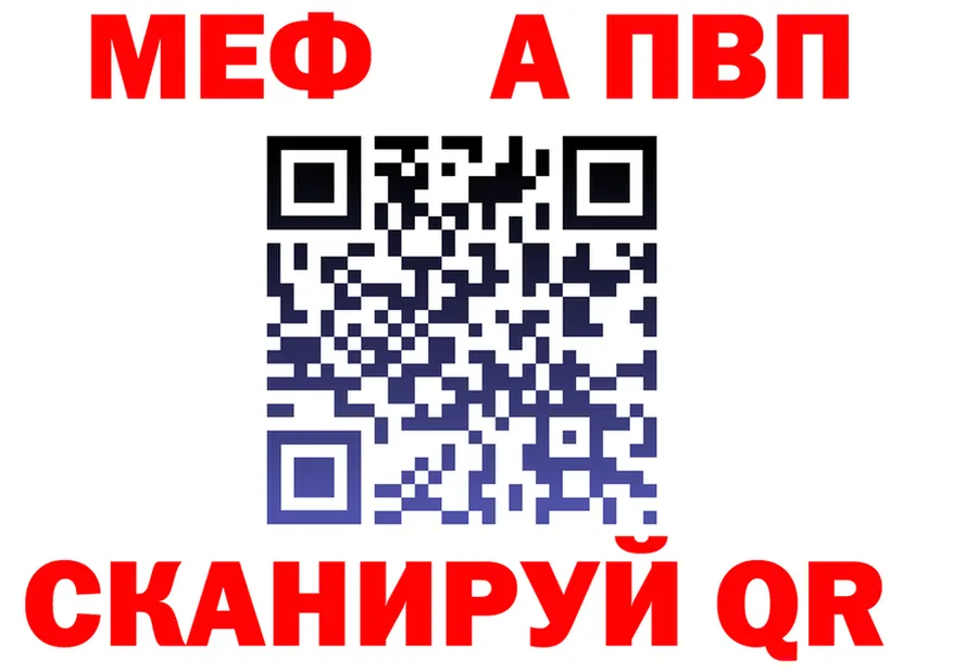 Меф мука маркетплейс это мега Кинель