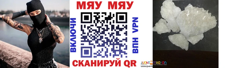 Купить закладки  Кинель  Мефедрон мяу мяу 