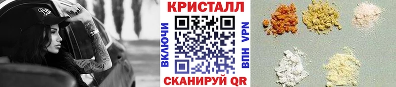 Купить  Кинель  МЕТАМФЕТАМИН мет 