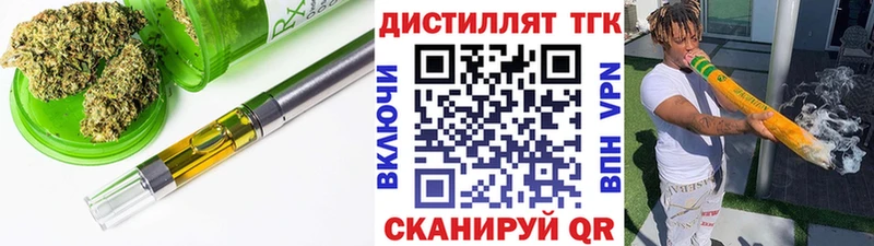 Купить закладки  Кинель  Дистиллят ТГК Wax 